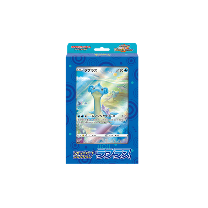 Pokémon Lapras Jumbo Blister