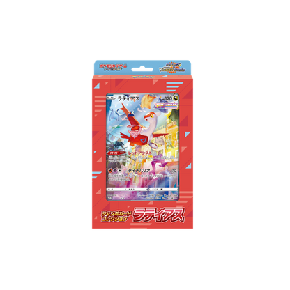 Pokémon Latias Jumbo Blister