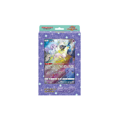 Pokémon Mew Jumbo Blister
