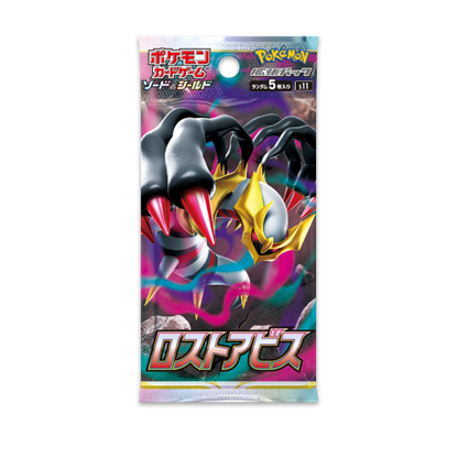Pokemon Lost Abyss Display