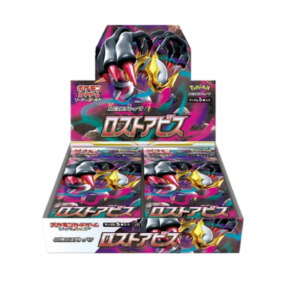 Pokemon Lost Abyss Display
