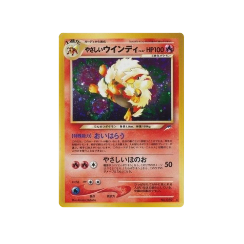 Light Arcanine Neo4 No.059 Card