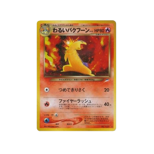 Dark Typhlosion Neo4 No.157 Card