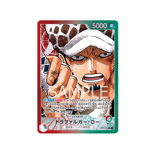 Trafalgar Law Leader OP01-002 Card | Yumei – Yumei日本