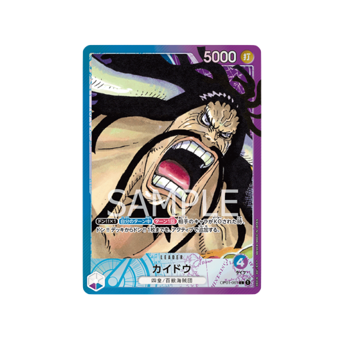 Kaido Leader OP01-061 Card
