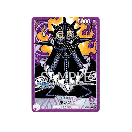 King Leader OP01-091 Card