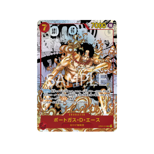 Portgas D. Ace Manga OP02-013 Card 🟢