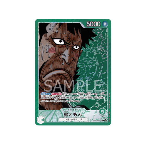 Kinemon Leader OP02-025 Card