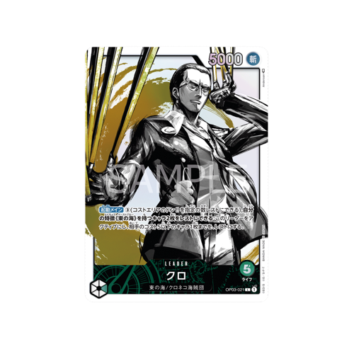 Kuro Leader OP03-021 Card