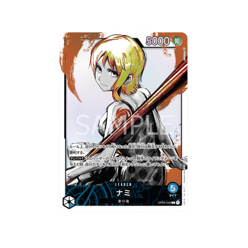 Nami Leader OP03-040 Card