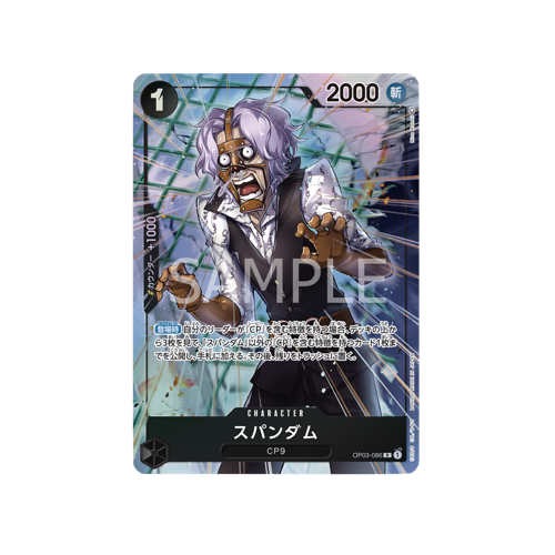 Spandam Parallel OP03-086 Card