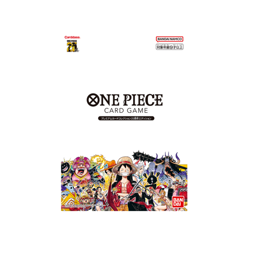 One Piece 25th Anniversary Premium Collection File
