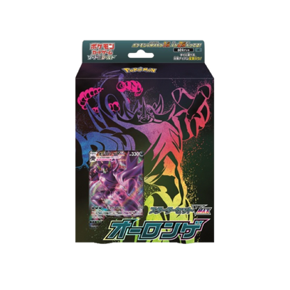 Pokémon Grimmsnarl Vmax Deck