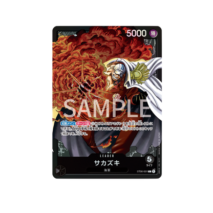 One Piece ST-06 Navy Deck