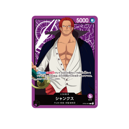 One Piece ST-05 Film Edition Deck