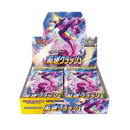 Pokemon Rebellion Crash Display