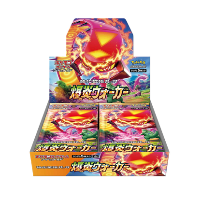 Pokemon Explosion Flame Walker Display
