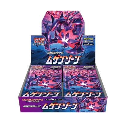 Pokemon Mugen Zone Display