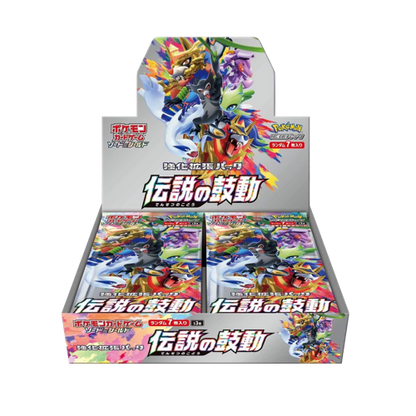 Pokemon Legendary Heartbeat Display