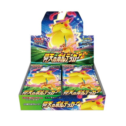Pokemon Astonished Voltackle Display