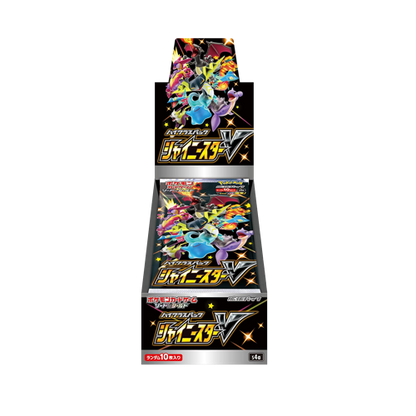 Pokemon Shiny Star V Display