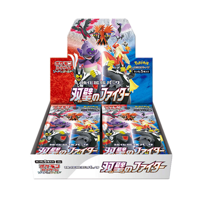 Pokemon Twin Fighter Display