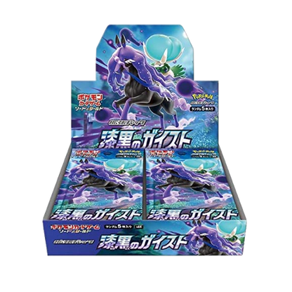 Pokemon Jet Black Spirit Display