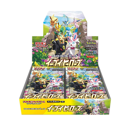 Pokémon Eevee Heroes Display