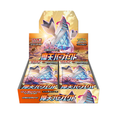 Pokemon Perfect Skyscreaper Display