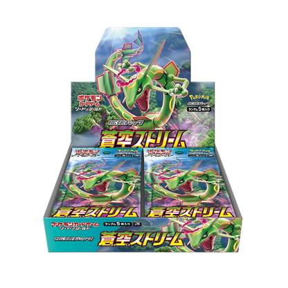 Pokemon Blue Sky Stream Display