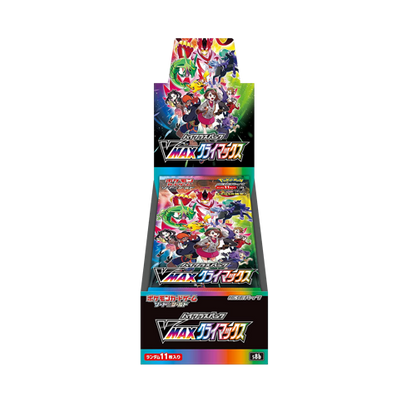 Pokemon Vmax Climax Display