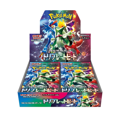 Pokémon Triplet Beat Display