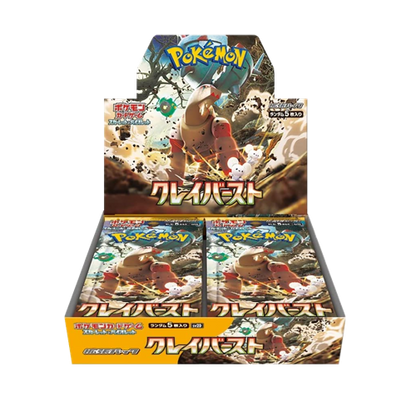 Pokémon Clay Burst Display