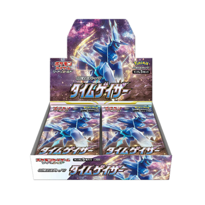 Pokemon Time Gazer Display