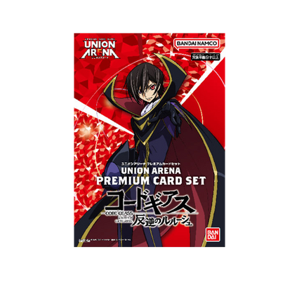 Union Arena Code Geass: Lelouch of the Rebellion Premium Collection File