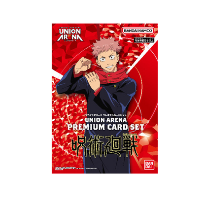 Union Arena Jujutsu Kaisen Premium Collection File