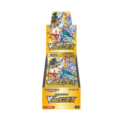 VStar Universe Display Yumei