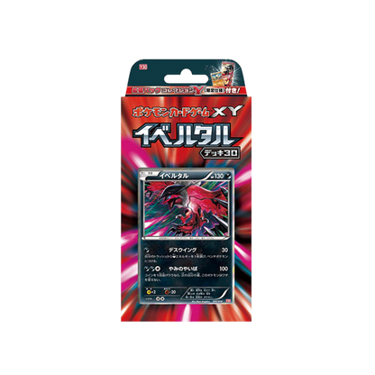 Pokémon Yveltal Deck