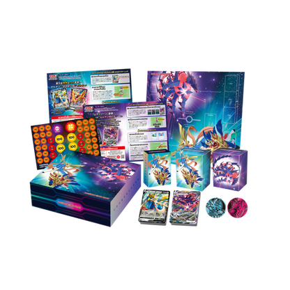 Pokémon Zacian & Zamazenta vs Eternatus Box